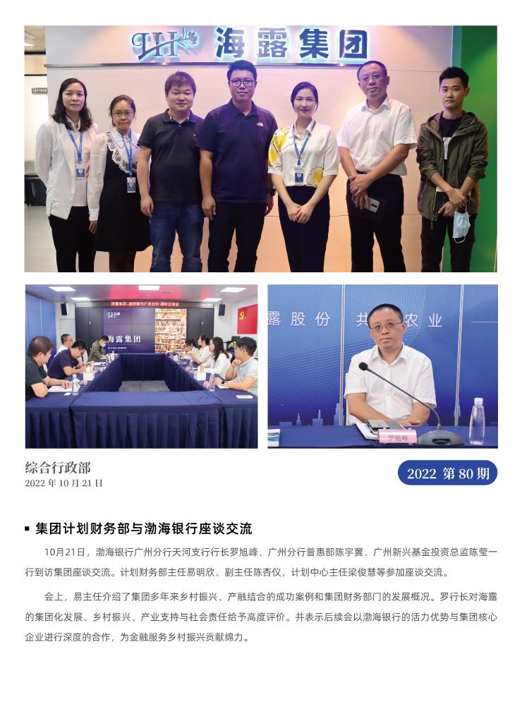 优发国际·随优而动一触即发