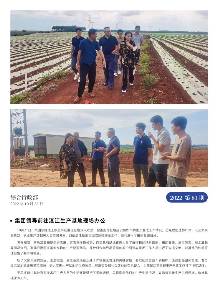 优发国际·随优而动一触即发