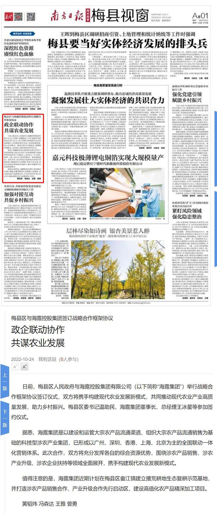 优发国际·随优而动一触即发