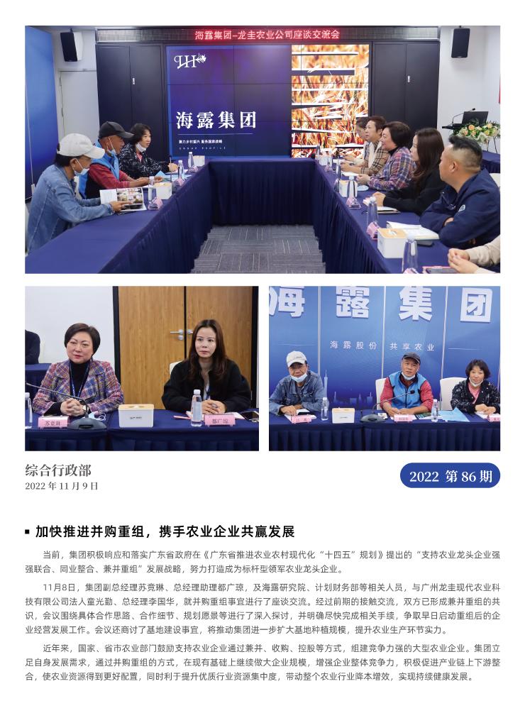 优发国际·随优而动一触即发