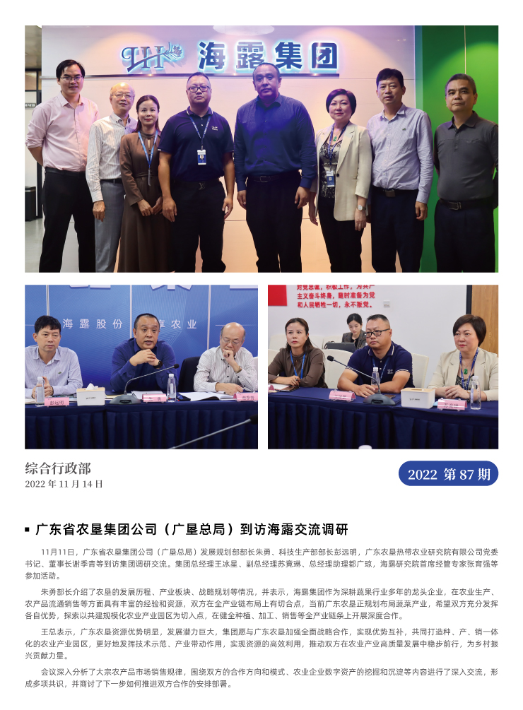 优发国际·随优而动一触即发