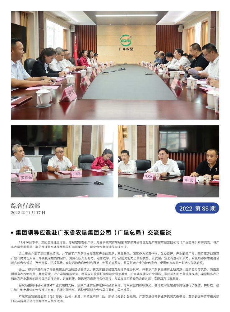 优发国际·随优而动一触即发