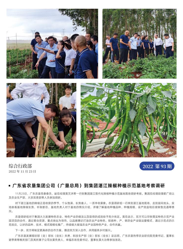 优发国际·随优而动一触即发