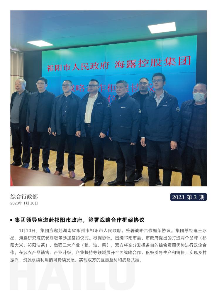 优发国际·随优而动一触即发