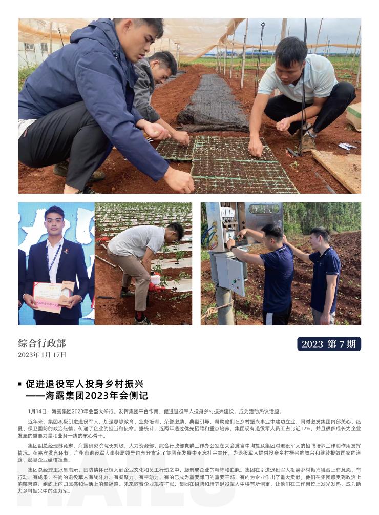 优发国际·随优而动一触即发