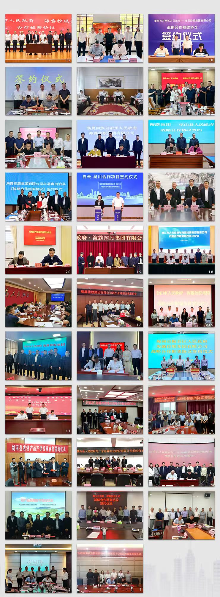 优发国际·随优而动一触即发