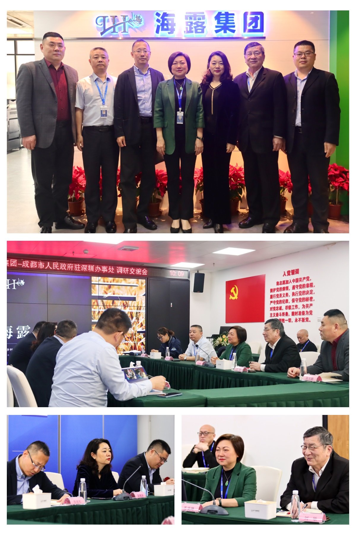 优发国际·随优而动一触即发