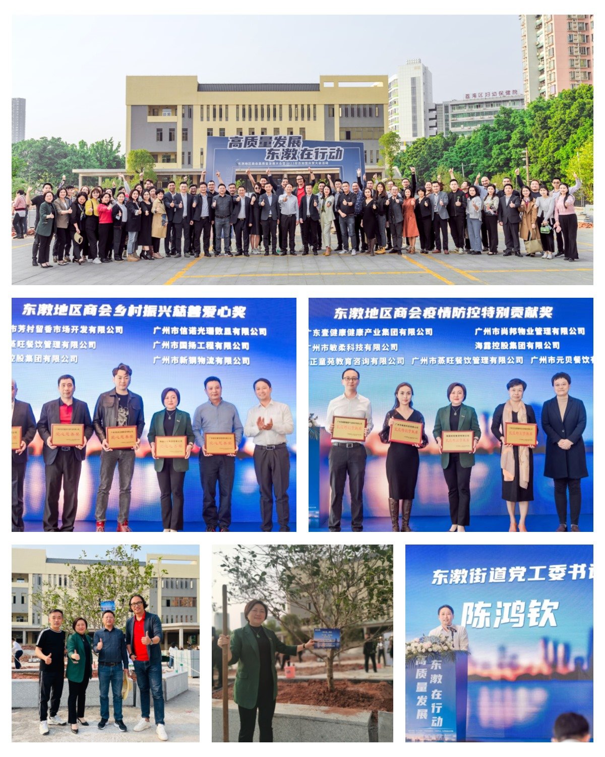 优发国际·随优而动一触即发