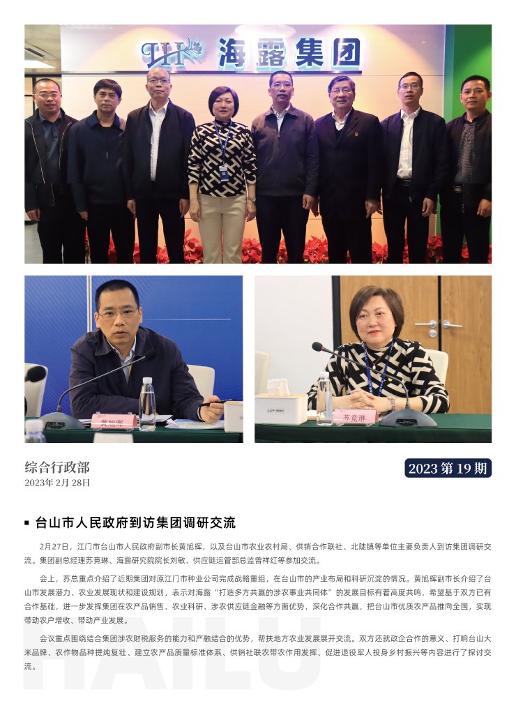 优发国际·随优而动一触即发