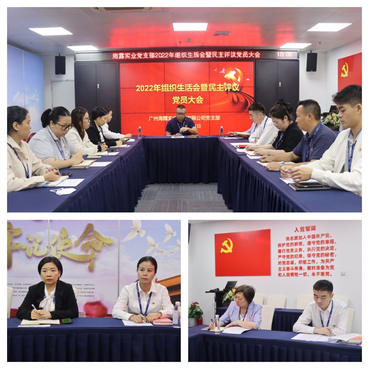 优发国际·随优而动一触即发