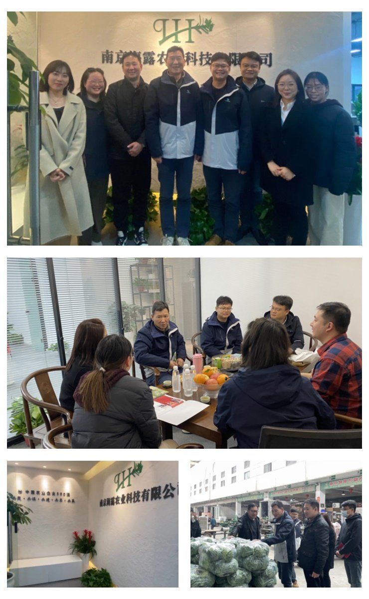 优发国际·随优而动一触即发