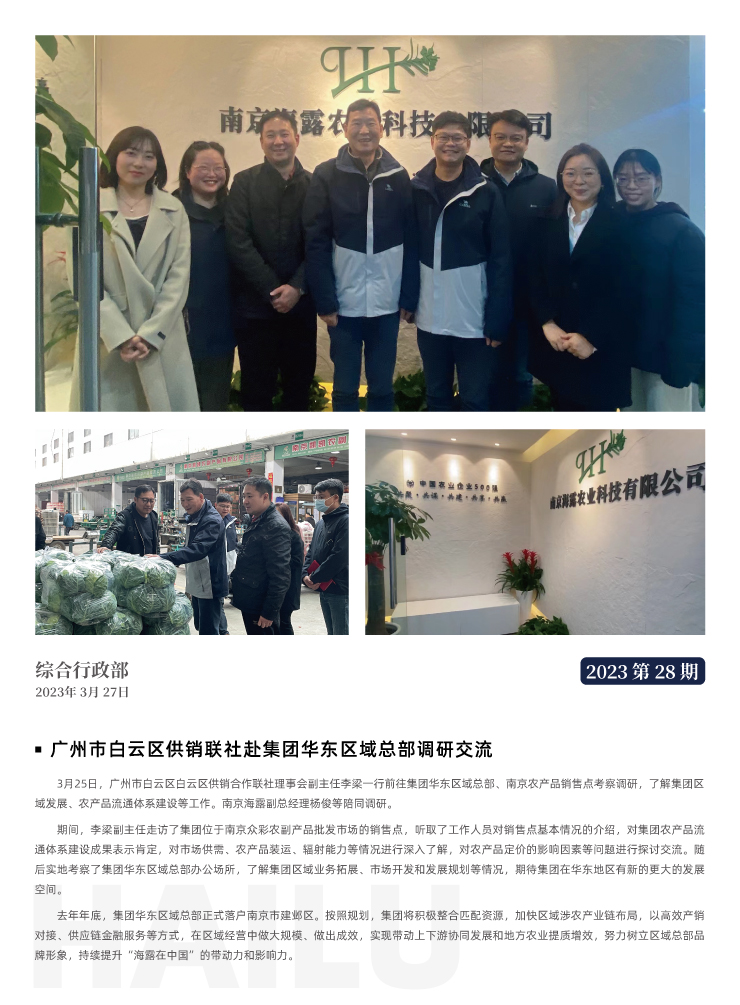 优发国际·随优而动一触即发