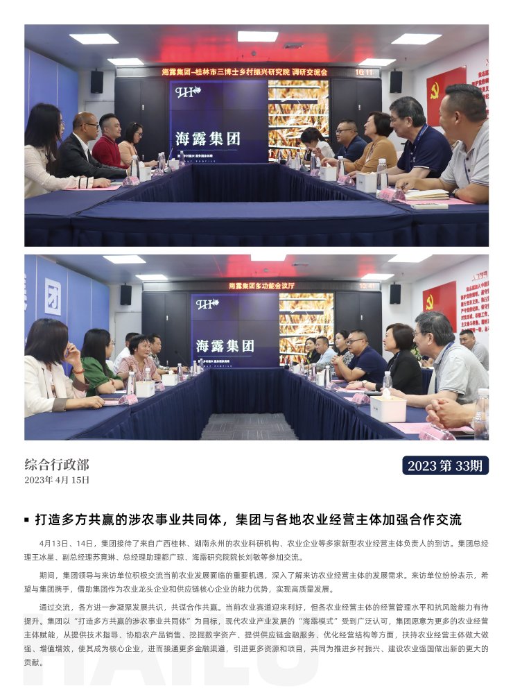 优发国际·随优而动一触即发