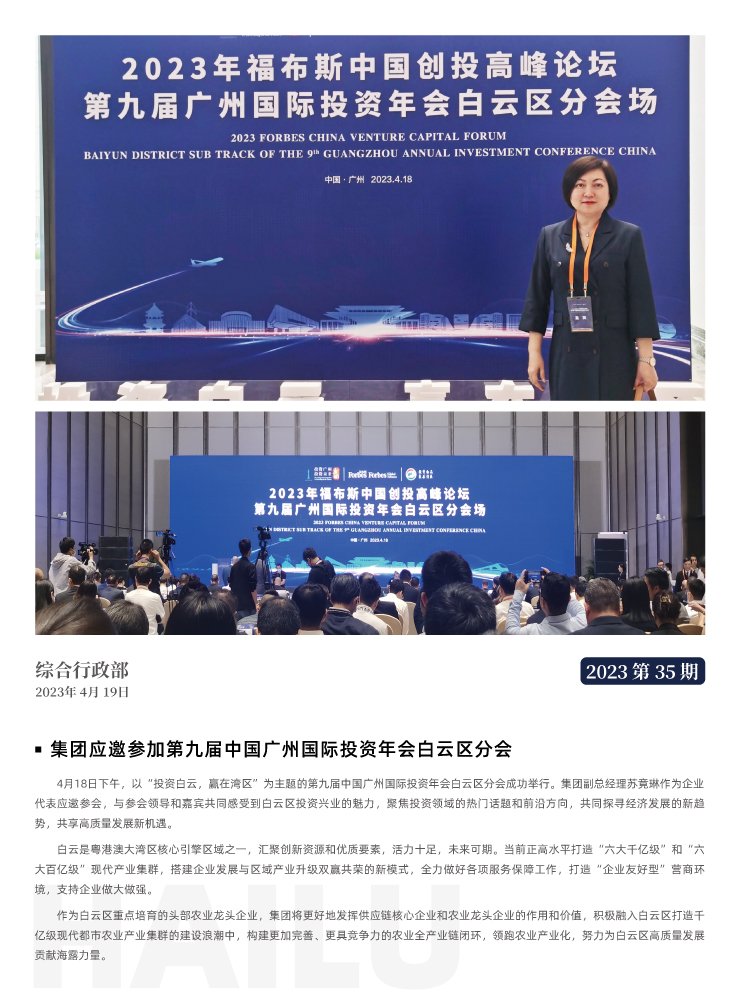 优发国际·随优而动一触即发