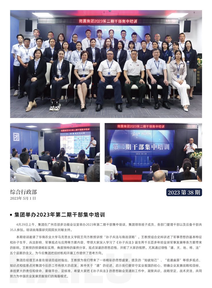 优发国际·随优而动一触即发