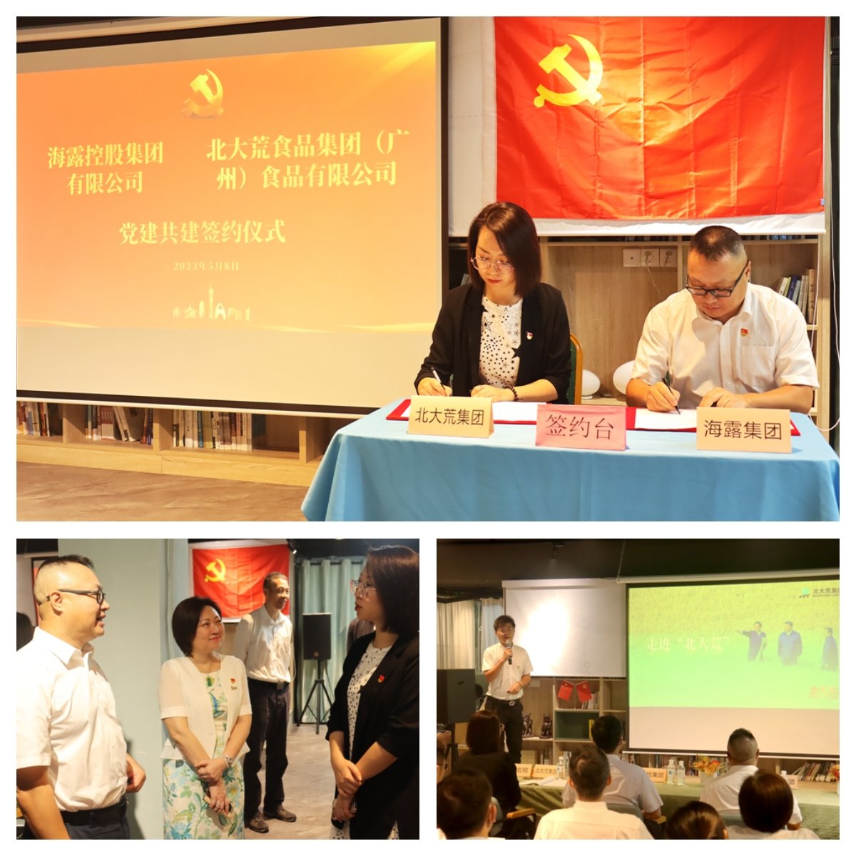 优发国际·随优而动一触即发