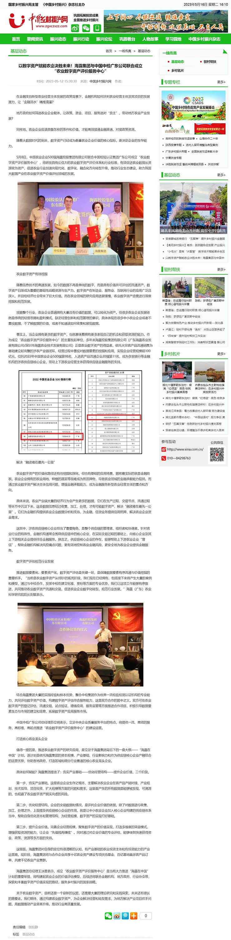 优发国际·随优而动一触即发