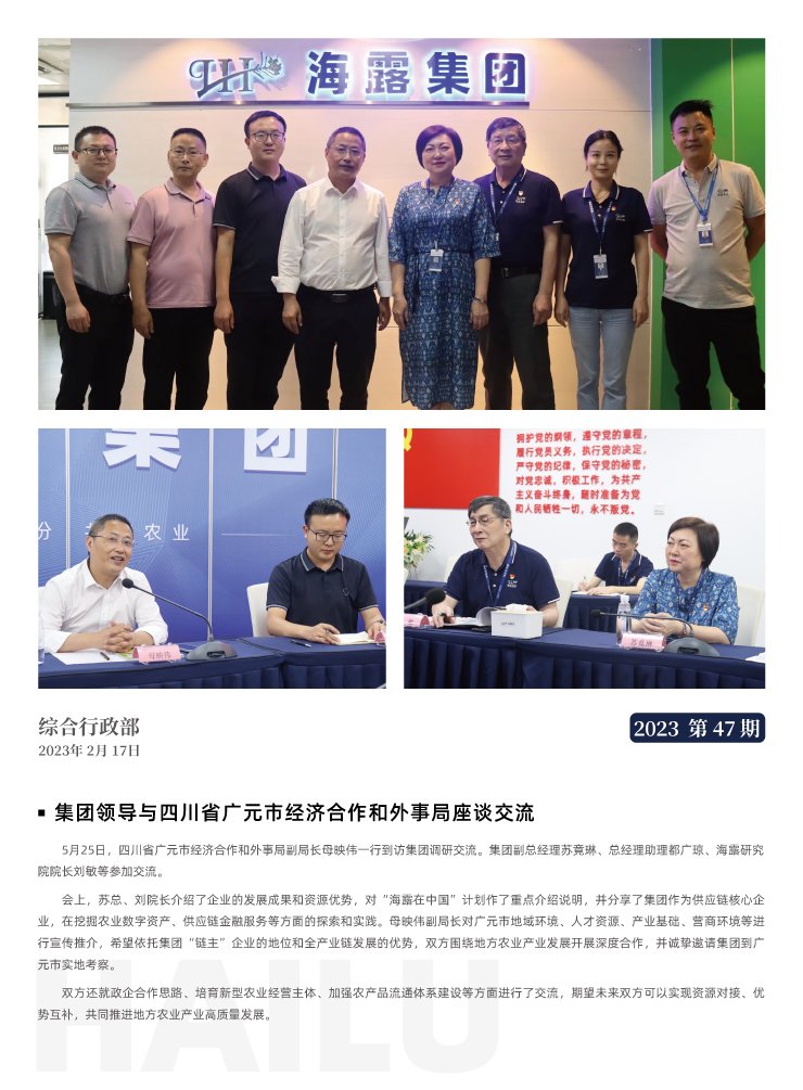 优发国际·随优而动一触即发