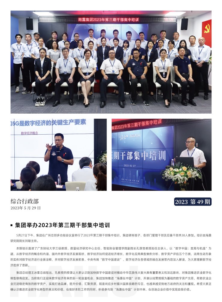 优发国际·随优而动一触即发