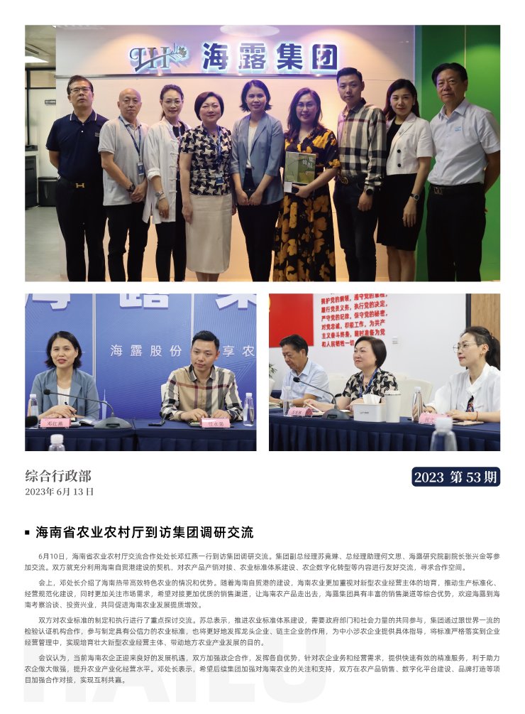 优发国际·随优而动一触即发