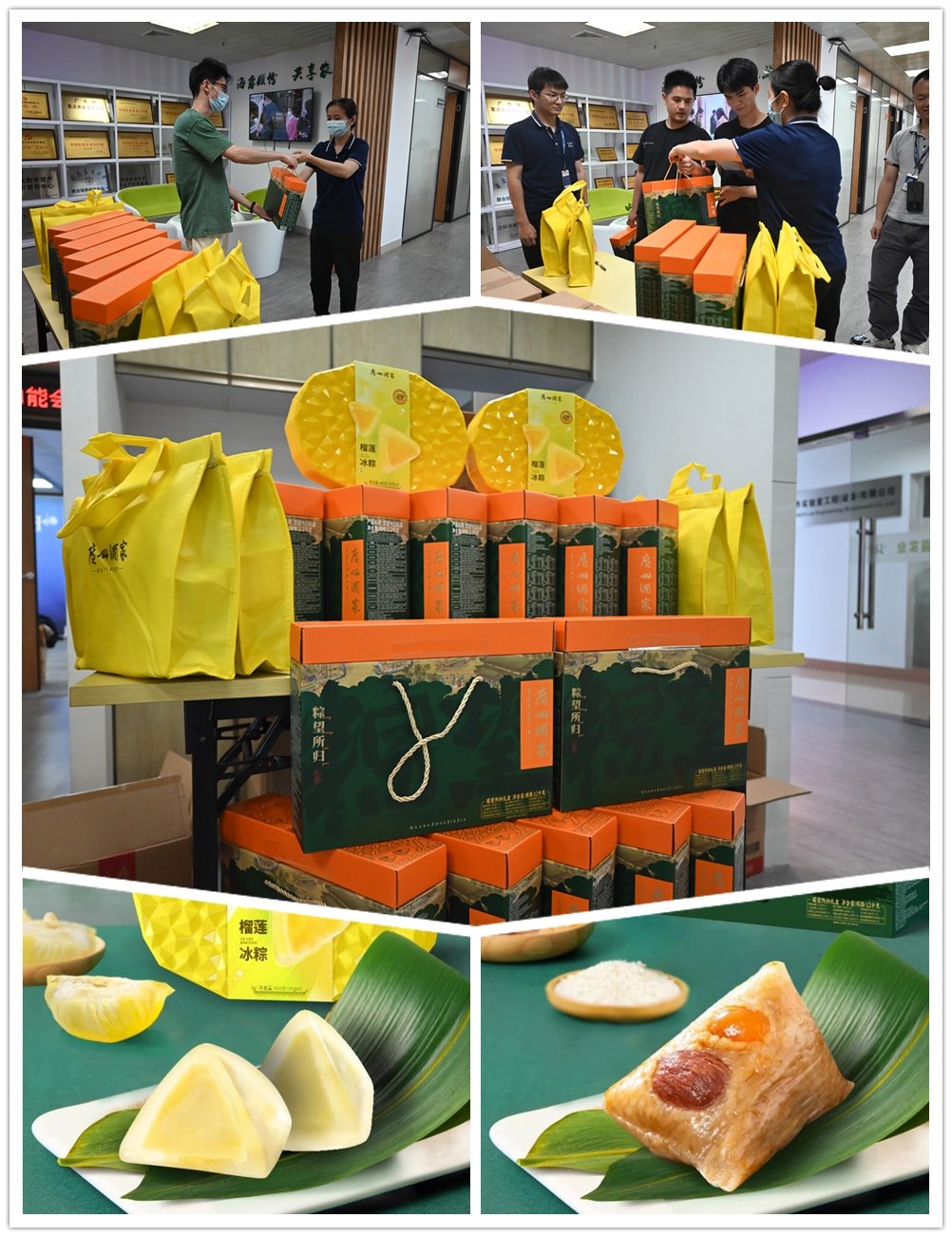 优发国际·随优而动一触即发