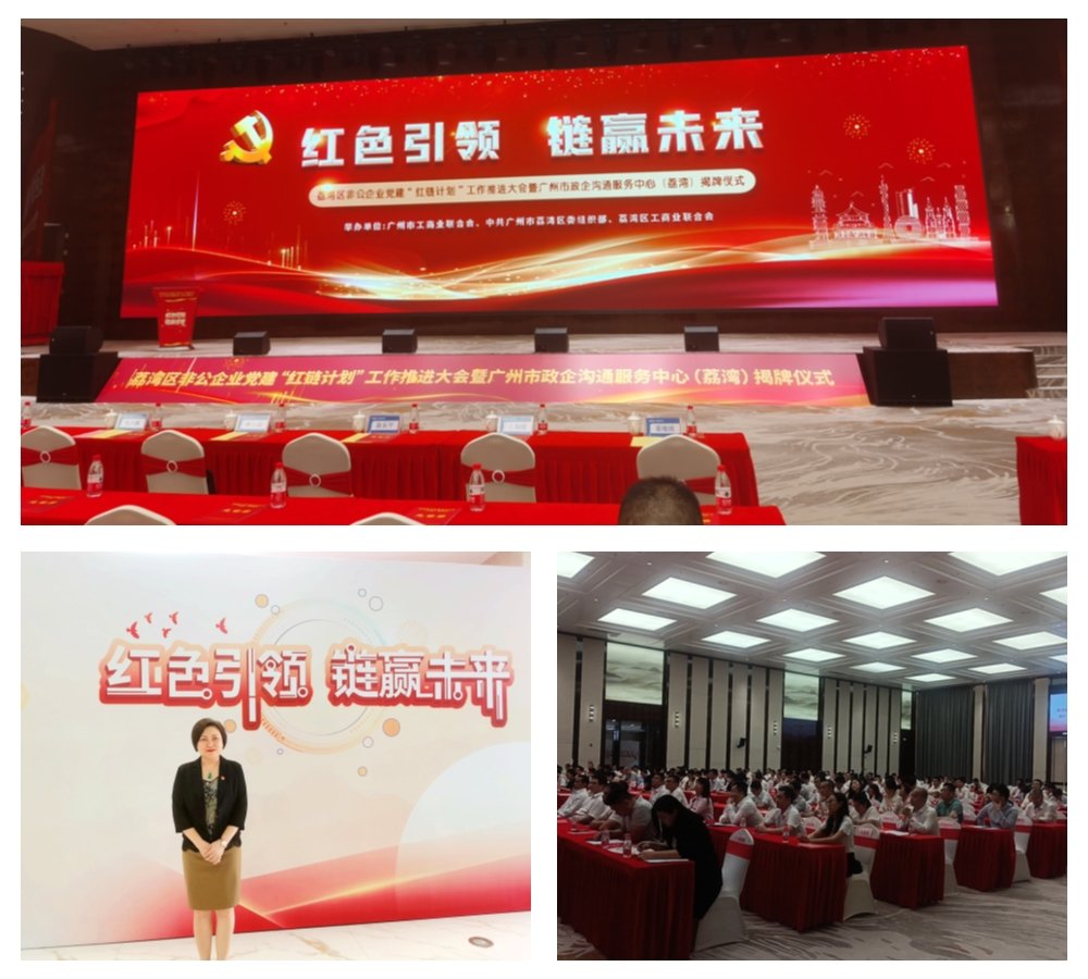 优发国际·随优而动一触即发