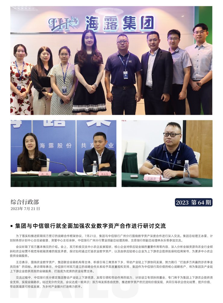 优发国际·随优而动一触即发