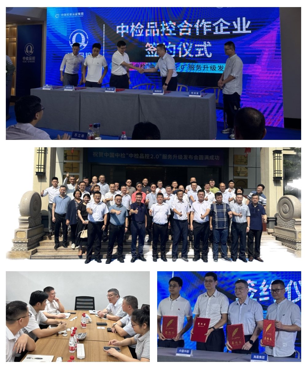 优发国际·随优而动一触即发