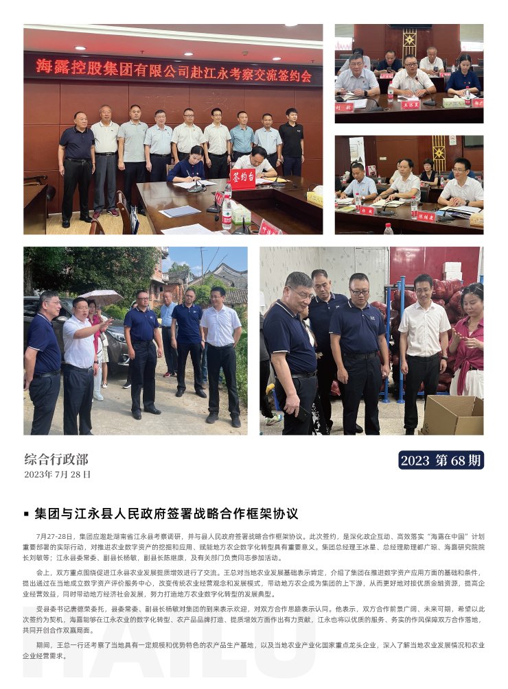 优发国际·随优而动一触即发