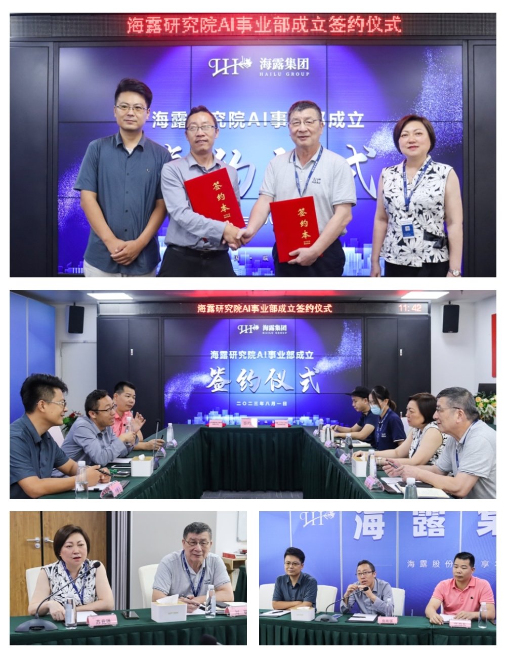 优发国际·随优而动一触即发