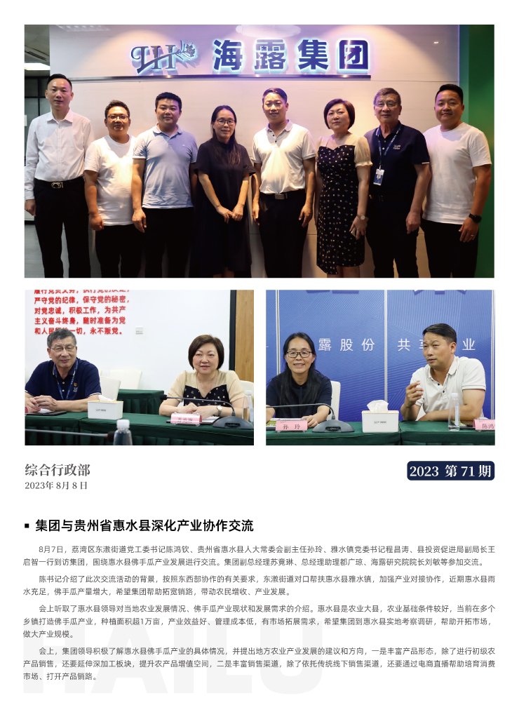 优发国际·随优而动一触即发