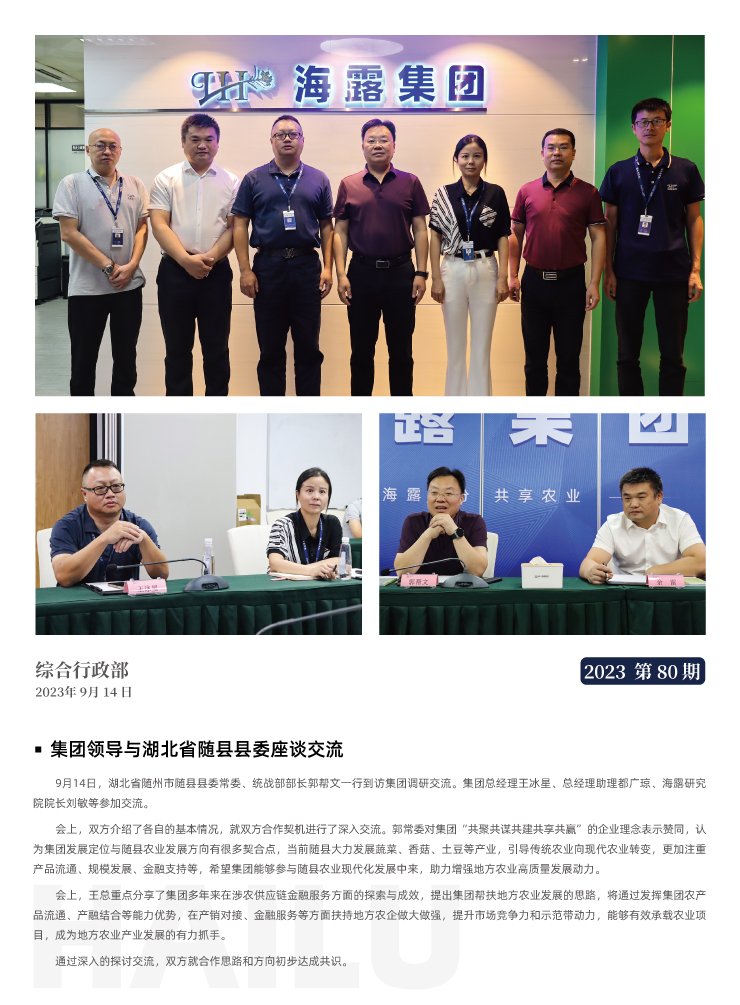 优发国际·随优而动一触即发