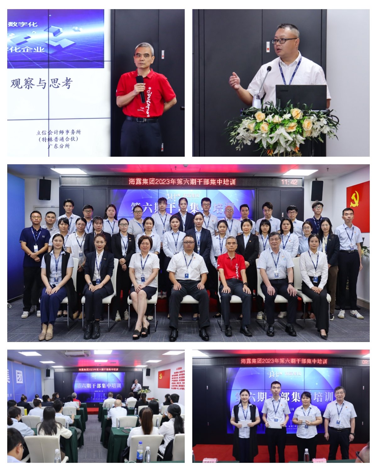 优发国际·随优而动一触即发