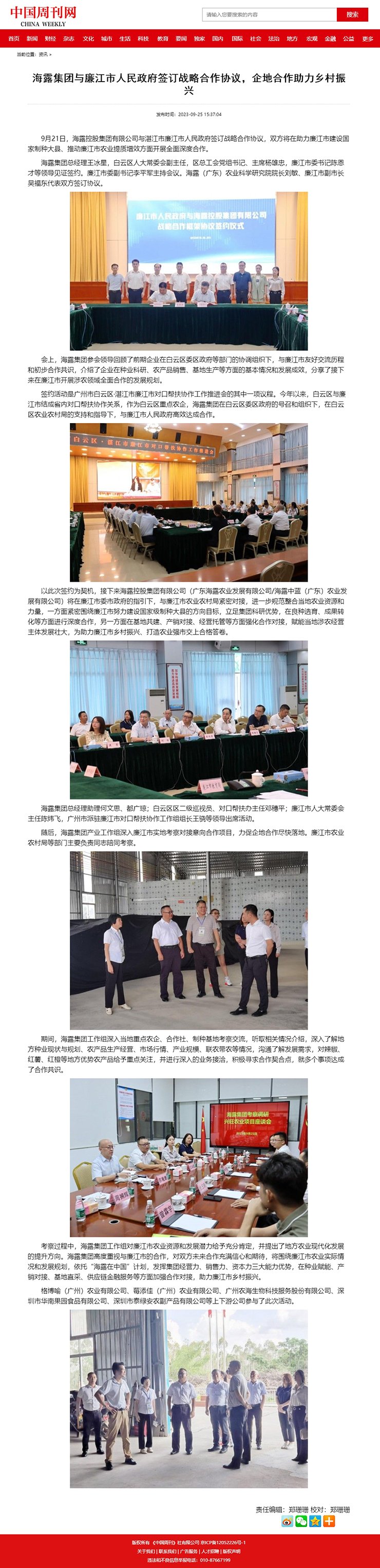 优发国际·随优而动一触即发