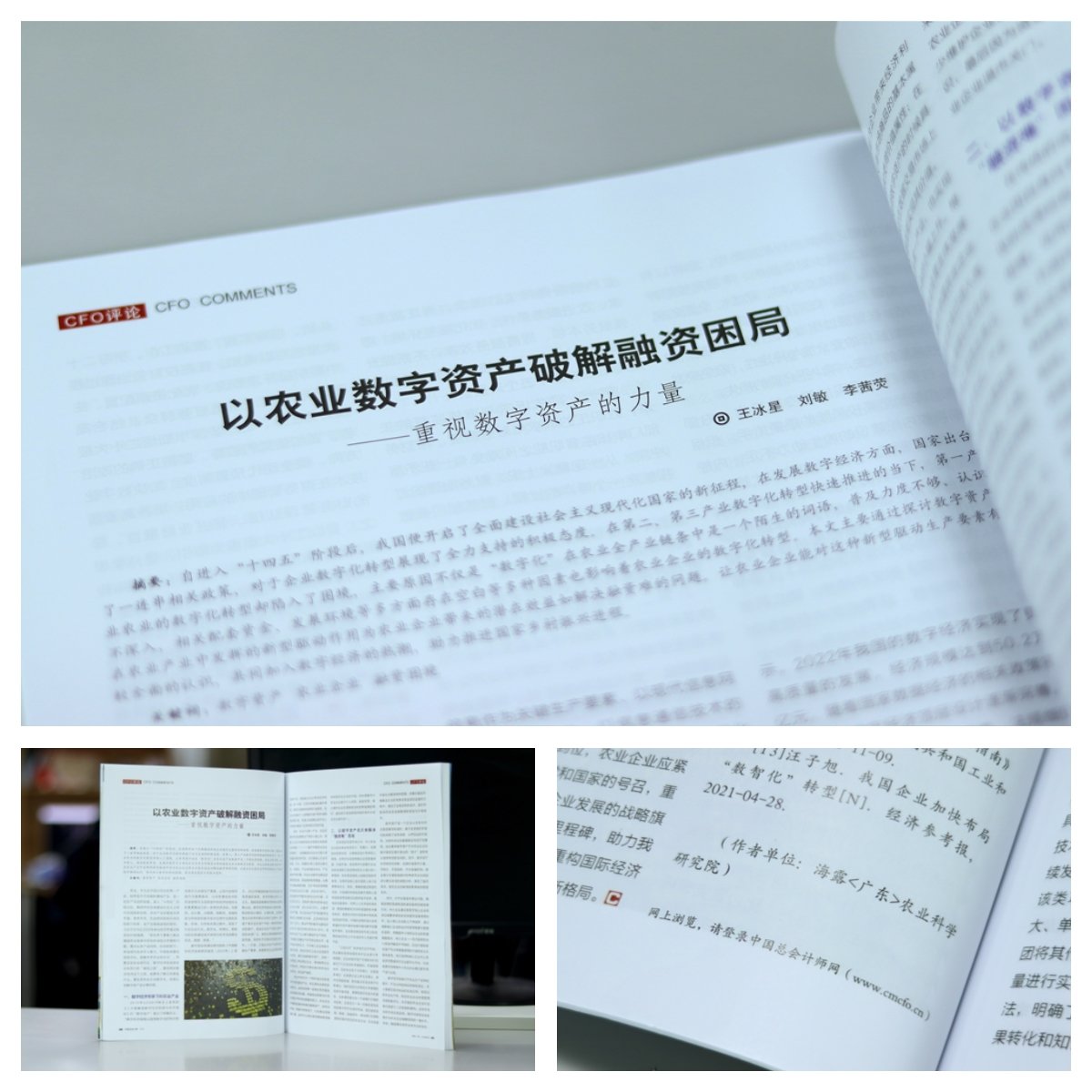 优发国际·随优而动一触即发