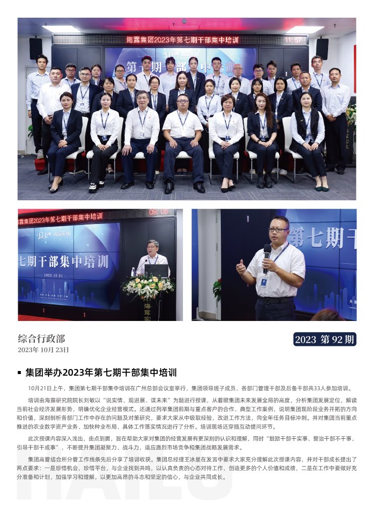 优发国际·随优而动一触即发