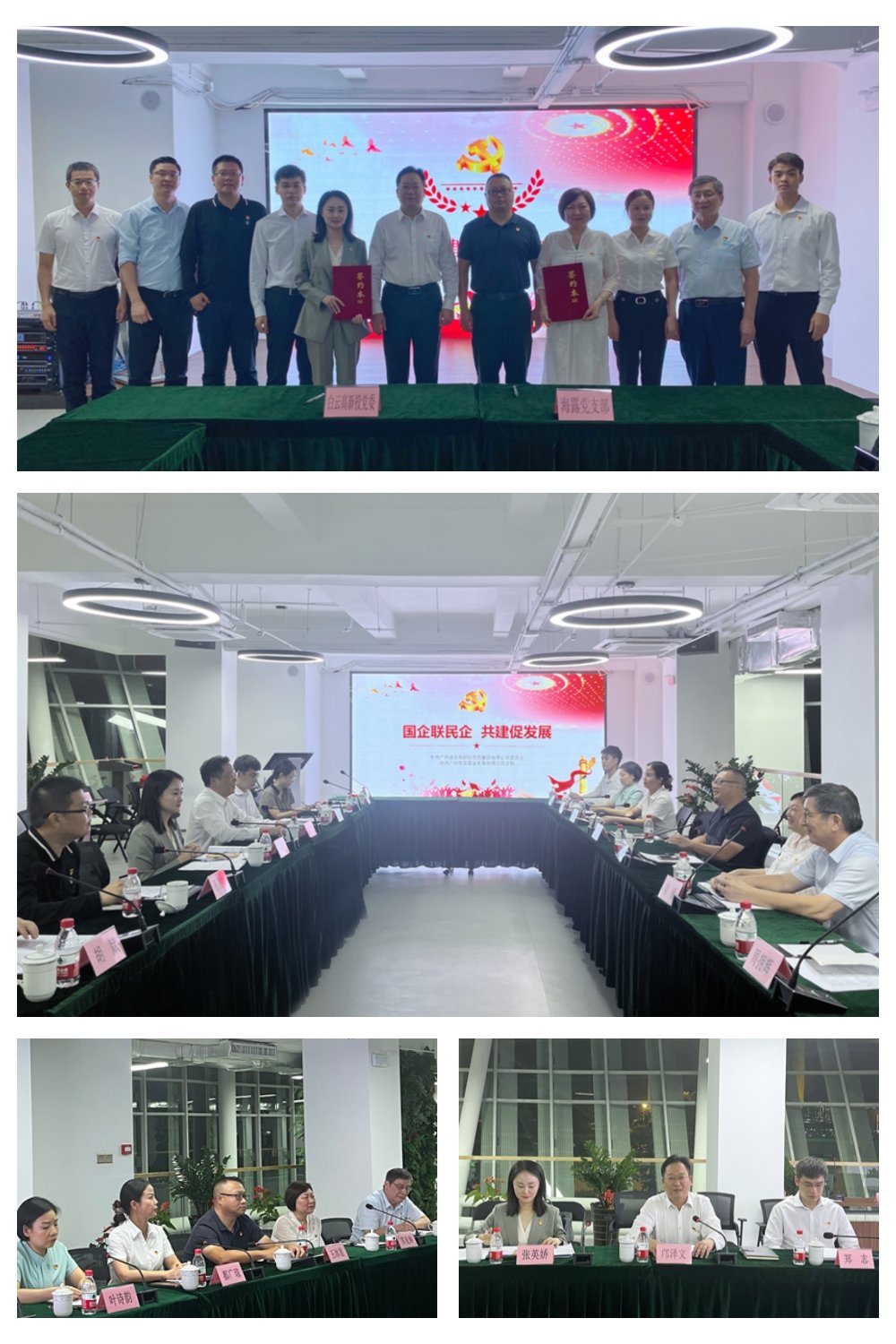 优发国际·随优而动一触即发