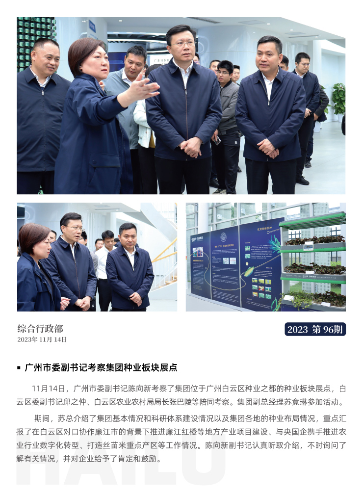 优发国际·随优而动一触即发