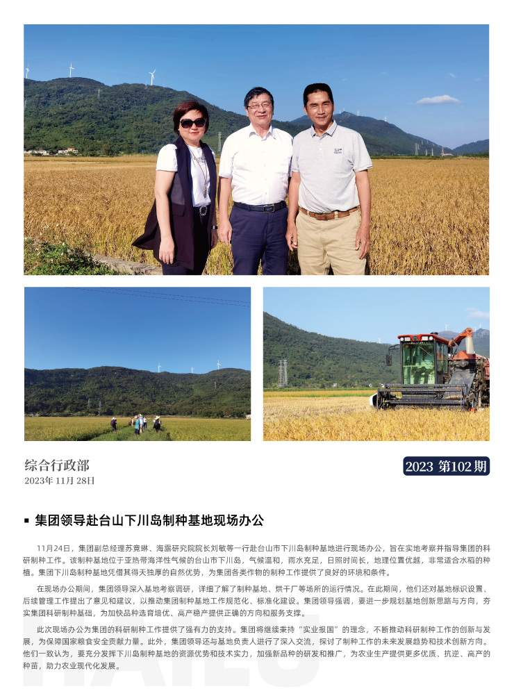 优发国际·随优而动一触即发