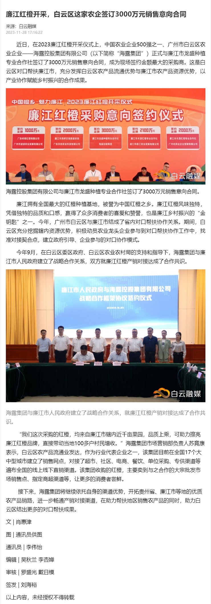 优发国际·随优而动一触即发