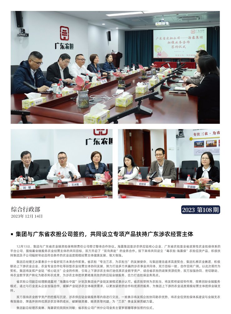 优发国际·随优而动一触即发