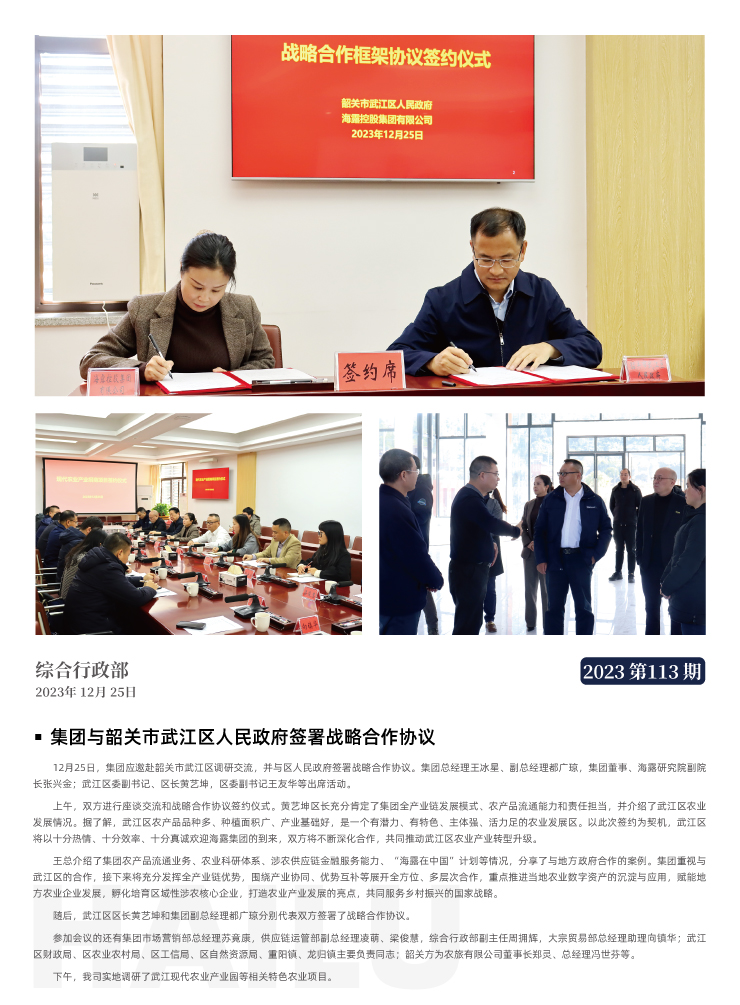 优发国际·随优而动一触即发