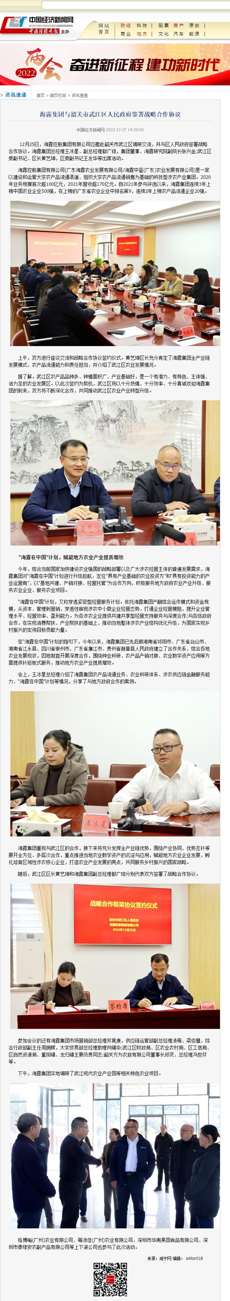 优发国际·随优而动一触即发