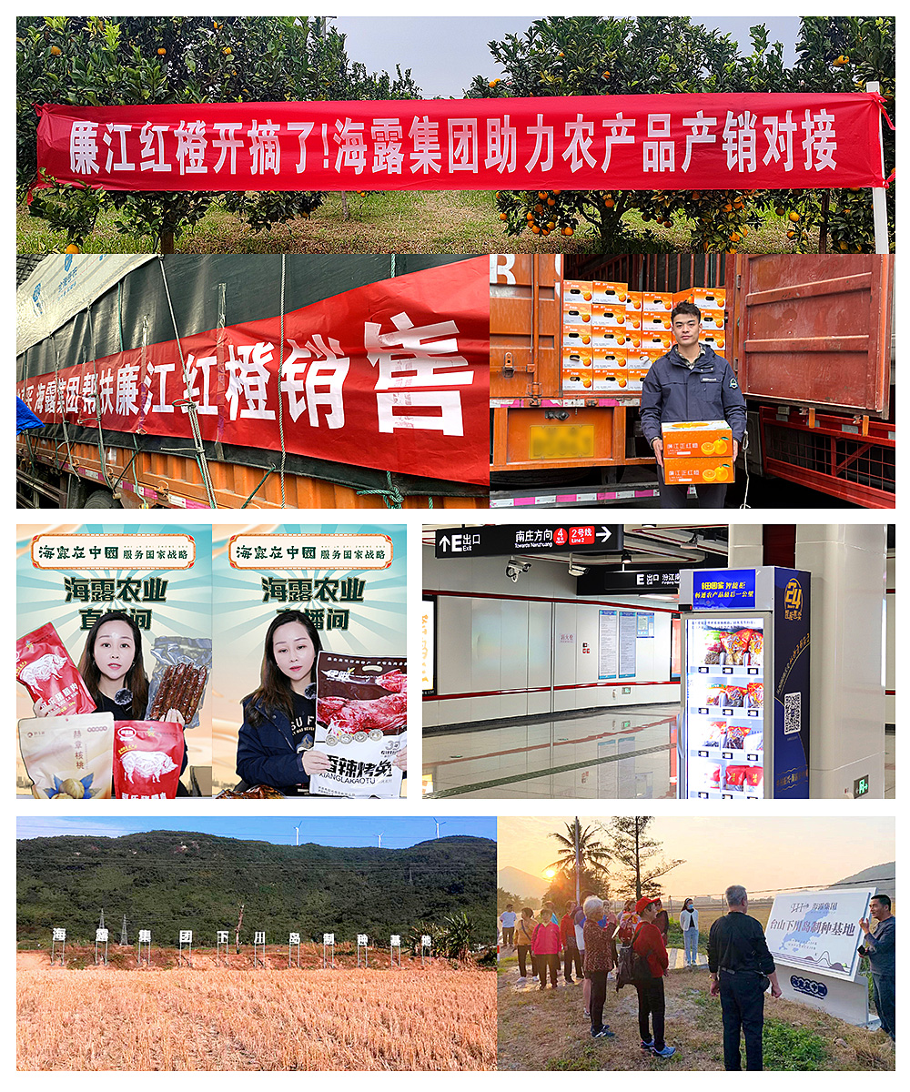 优发国际·随优而动一触即发