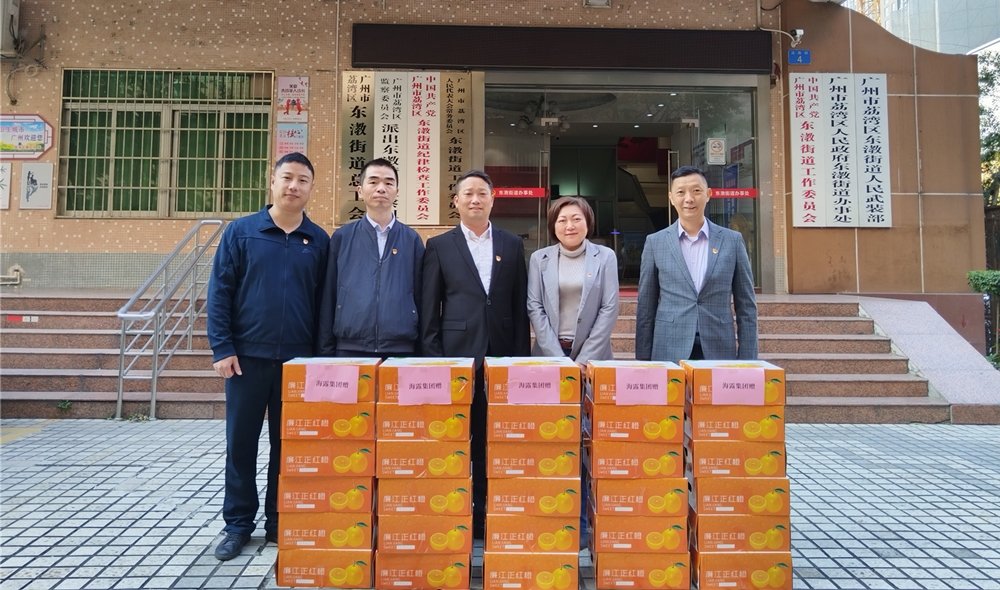 优发国际·随优而动一触即发