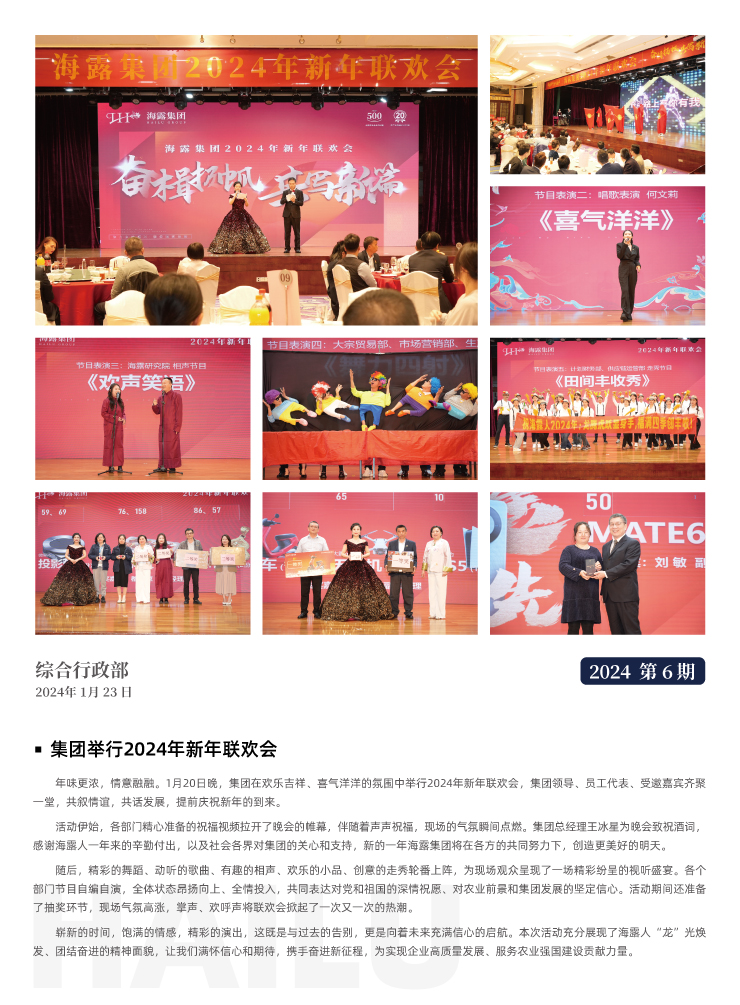 优发国际·随优而动一触即发