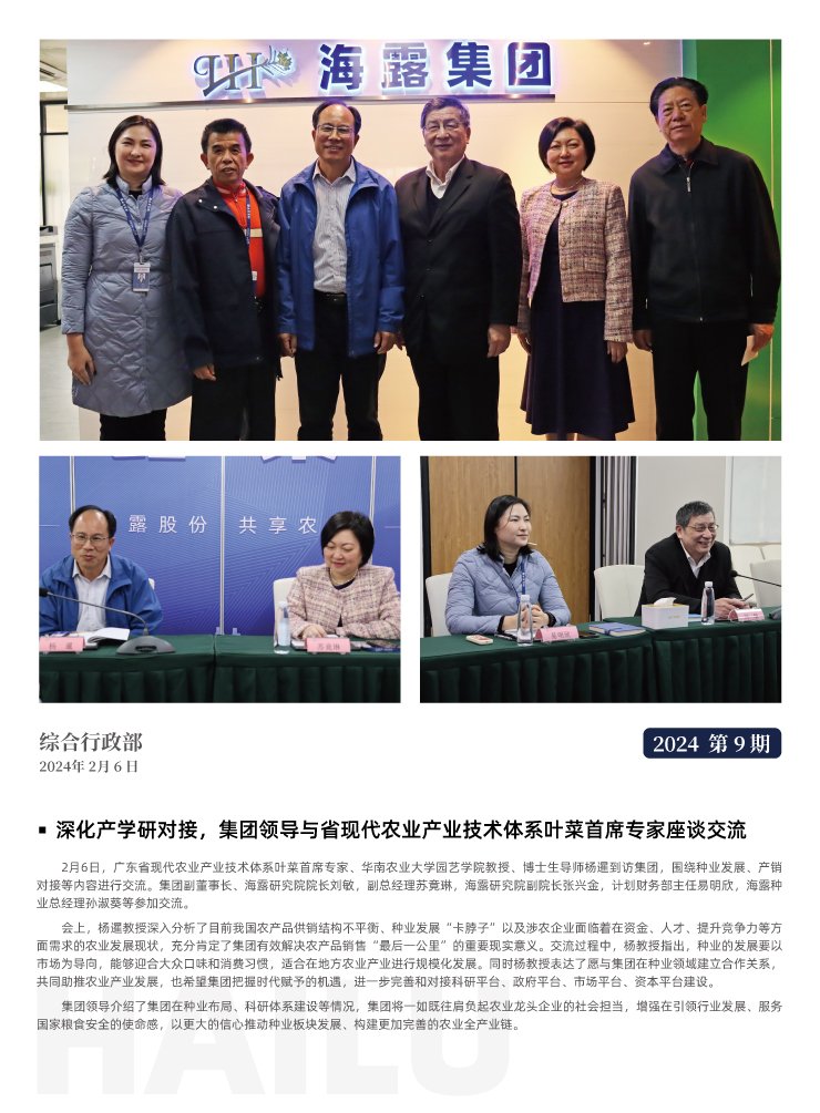 优发国际·随优而动一触即发