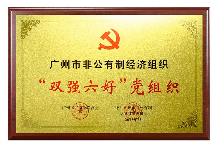 优发国际·随优而动一触即发