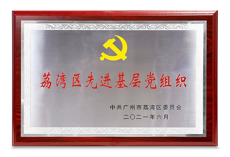 优发国际·随优而动一触即发