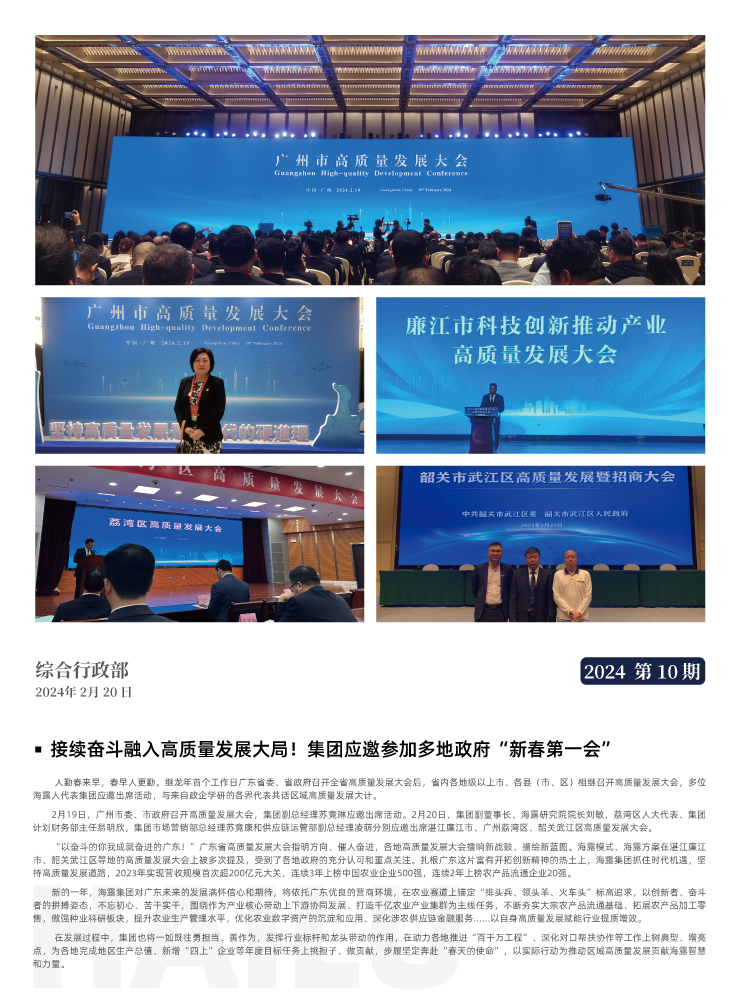 优发国际·随优而动一触即发